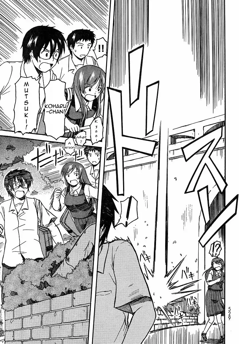 Koharu no Hibi Chapter 11 11